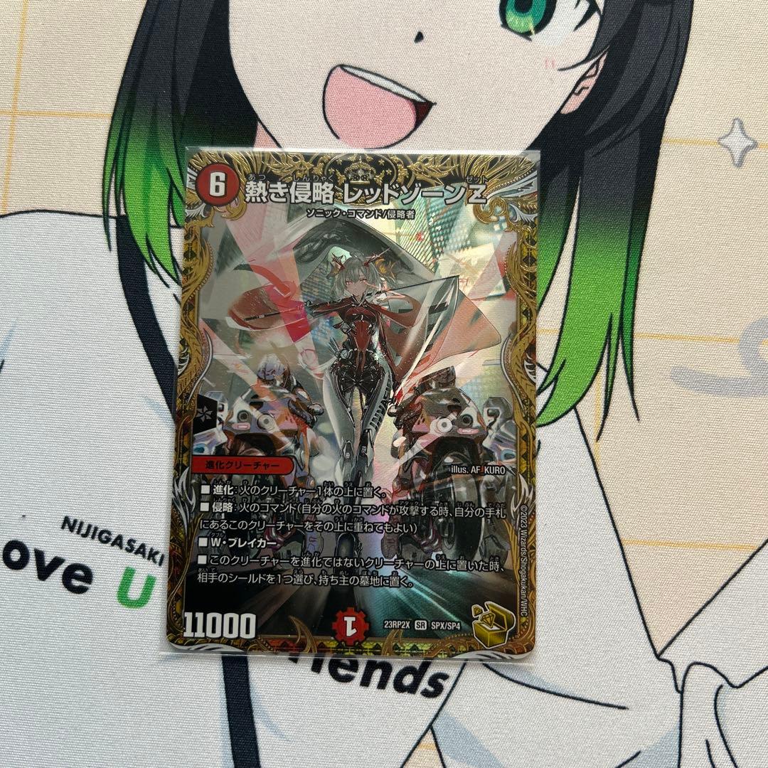 デュエルマスターズ 熱き侵略レッドゾーンZ 金トレジャー 1枚