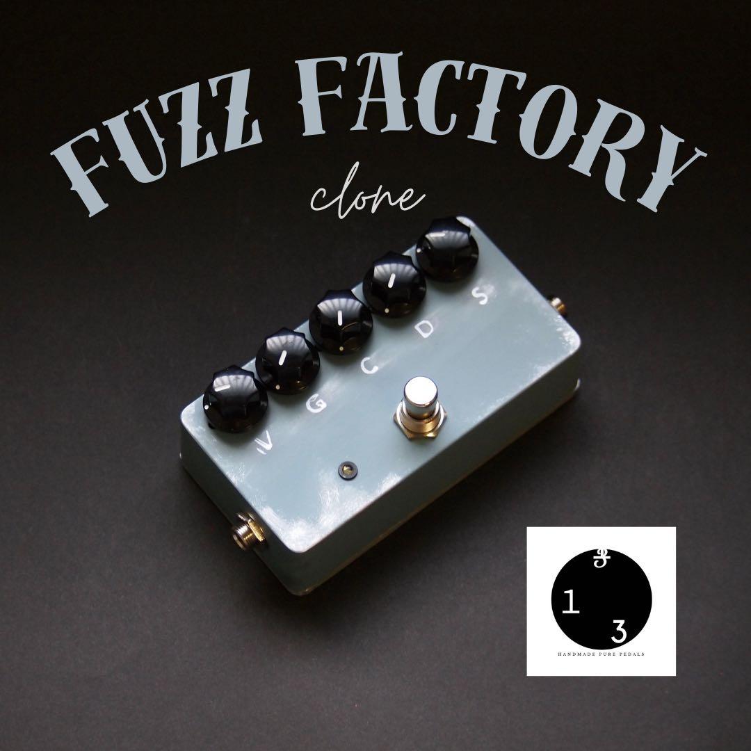 ギター FUZZ FACTORY clone ... Antique