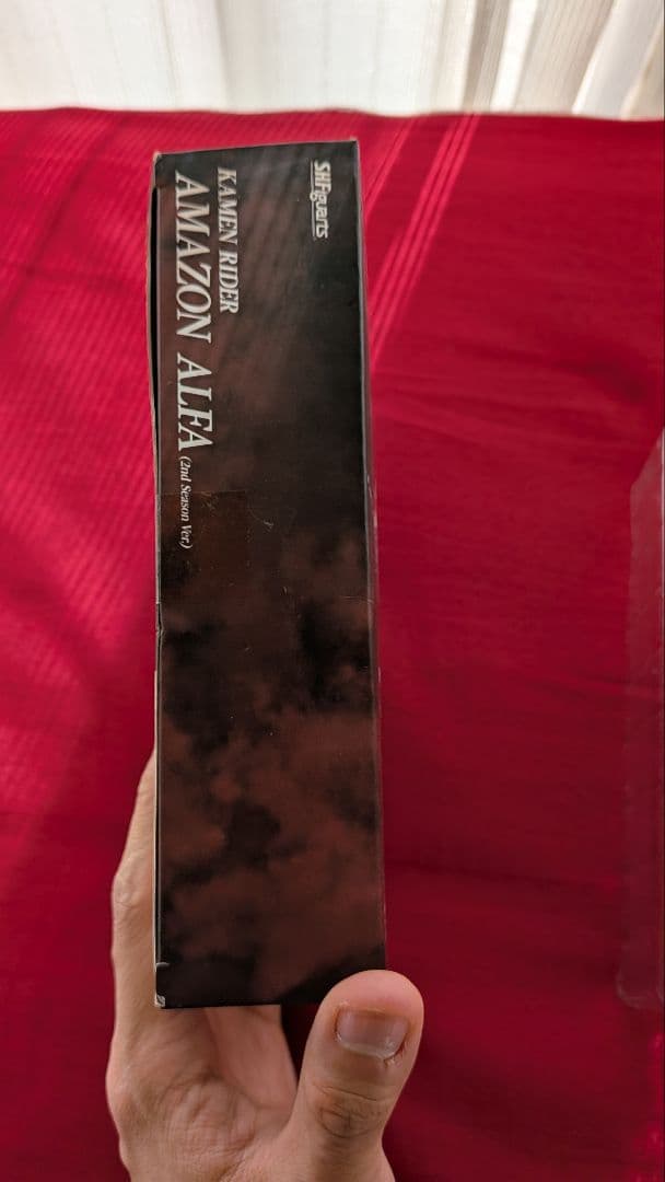 S.H.Figuarts 仮面ライダーアマゾンアルフア