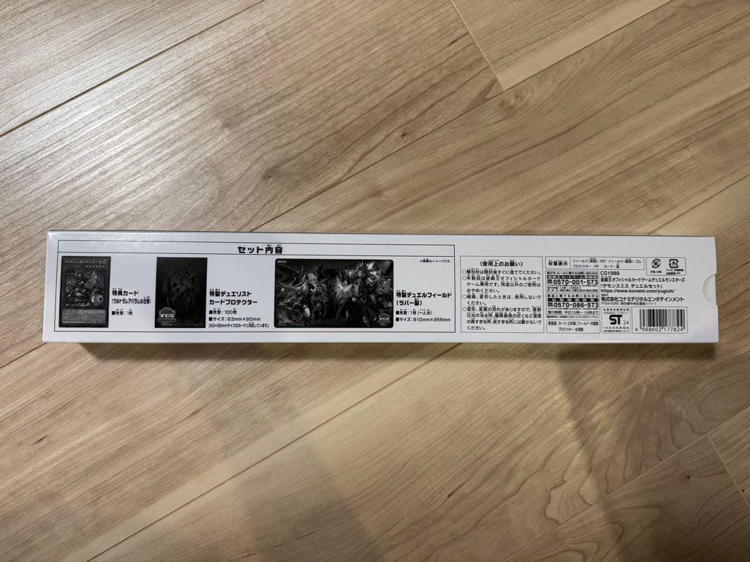 遊戯王　　YCSJ 大阪　デュエルセット デーモンスミス