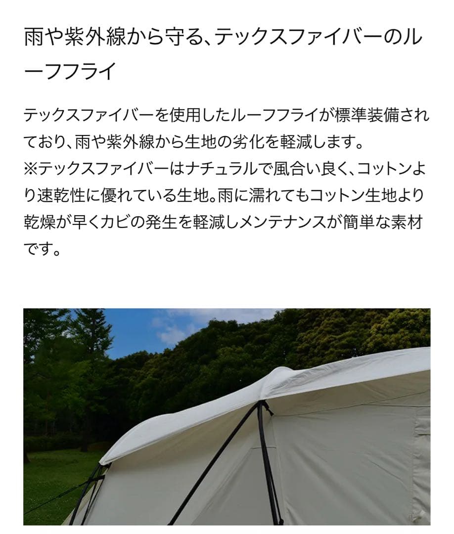 ★新品　約63%OFF コールマン VCワイド2ルームSTD