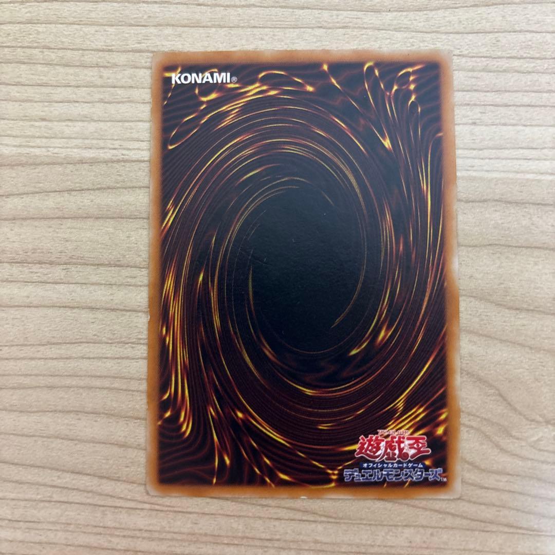 真紅眼の黒竜 DB1-036 レリーフ