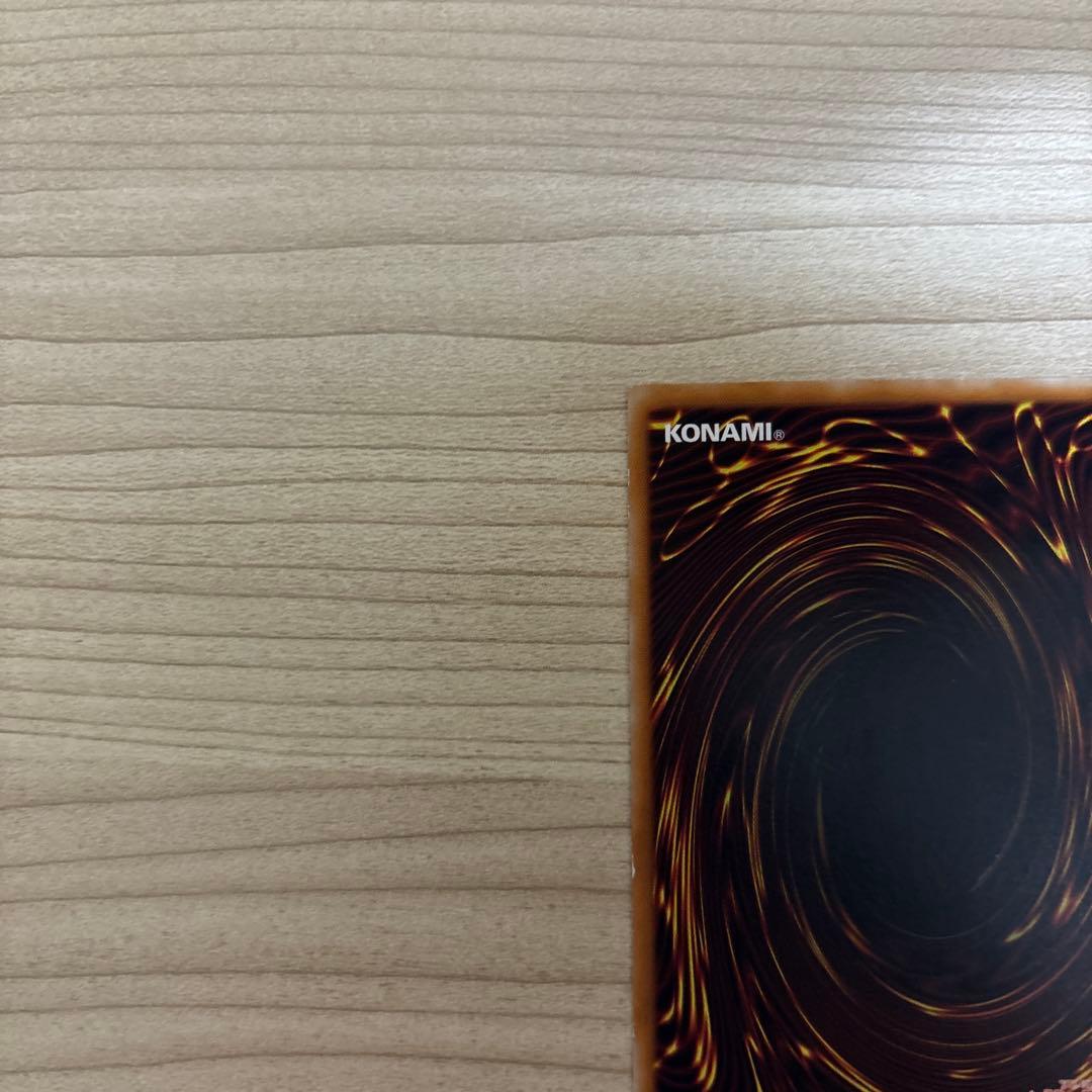 真紅眼の黒竜 DB1-036 レリーフ