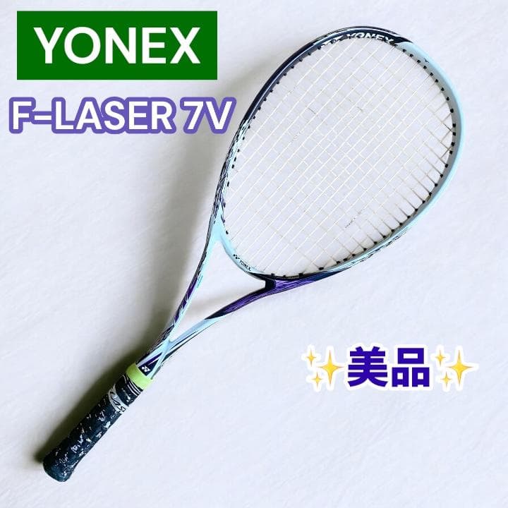 F-LASER 7V エフレーザー7V パープル LIMITED edition