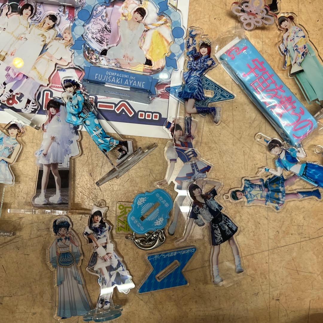 でんぱ組.inc　アクキー アクスタ セット