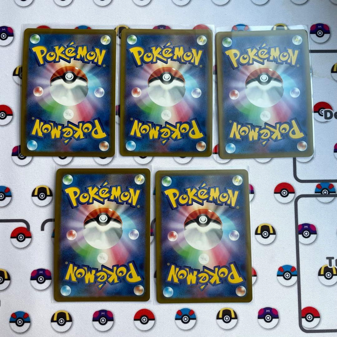 大人気　希少　かがやくイーブイ　20枚セット　ポケカ