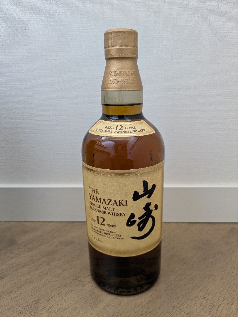 山崎 12年 シングルモルトウイスキー 箱入り