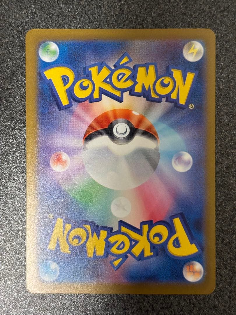 〔美品〕ピカチュウex SAR