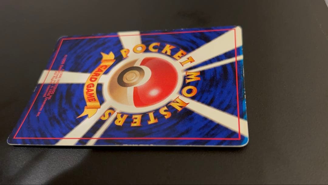 カメックス ★ 第1弾拡張パック　モンボ　渦巻き　旧