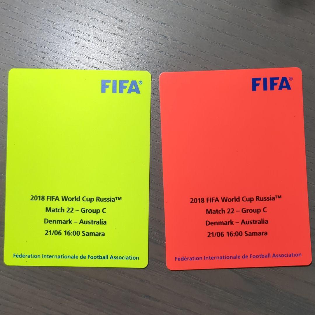 【貴重FIFA支給品】2018FIFAワールドカップ イエローカードレッドカード