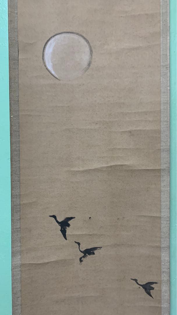 ③③アンティーク　水墨画　掛け軸　月　吾山在銘　捺印有り　月&雁