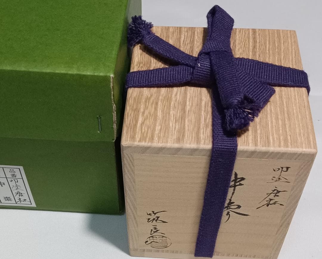 茶道具　加賀山中塗蒔絵師　筑城筑良作　叩塗唐松蒔絵中棗　超美品！！