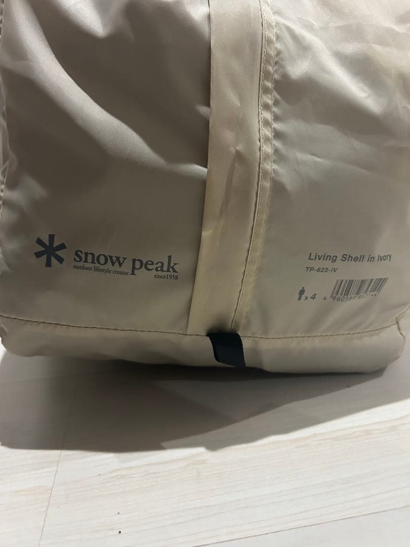【未使用品】スノーピーク テント リビングシェル アイボリー TP-623-IV