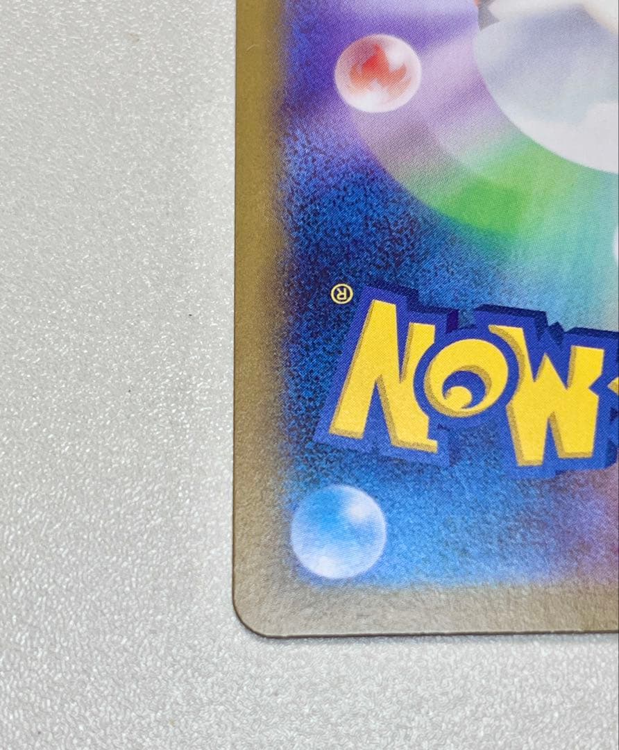 x*z様 【美品】メイのはげまし SAR [M3 115/080] 安心鑑定付き