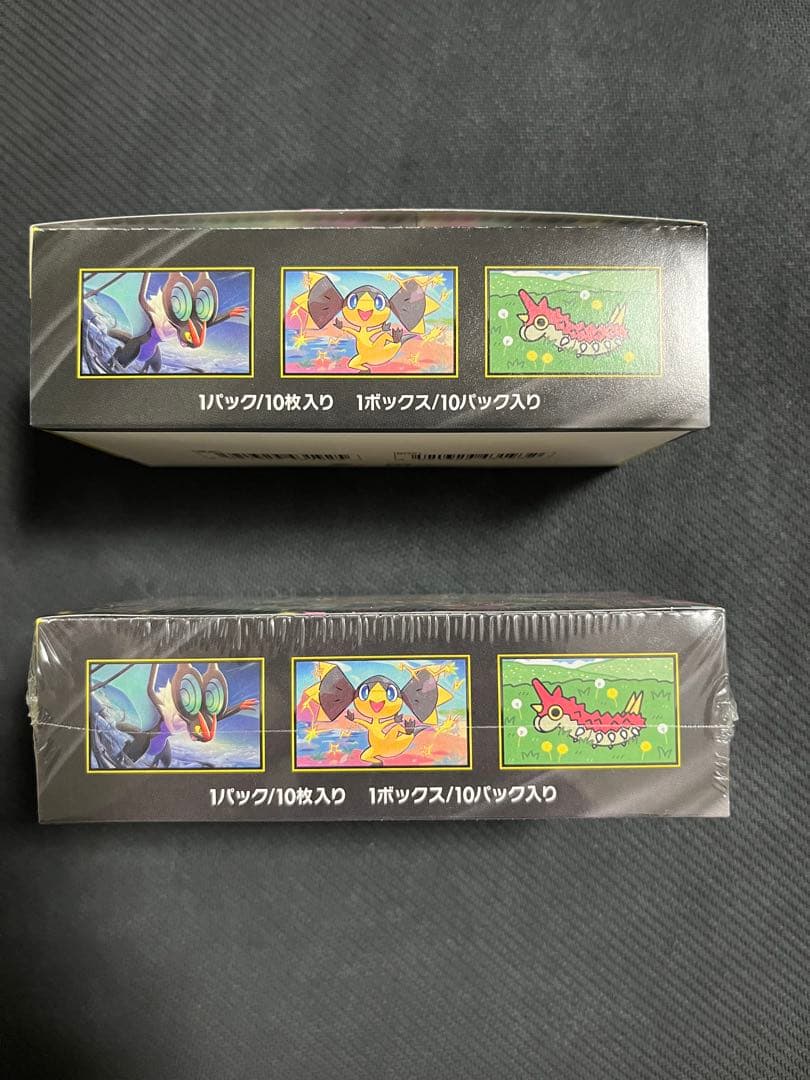 MEGAドリームex 2BOX ハイクラスパック