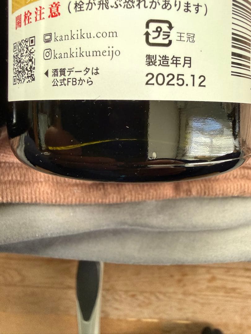 日本酒 6本セット 仙禽雪だるま　UAうま　田酒　寒菊
