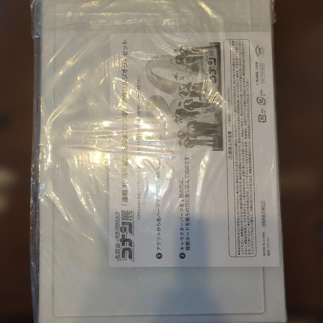 名探偵コナン ３０周年 アクリルジオラマセット アクリルスタンド