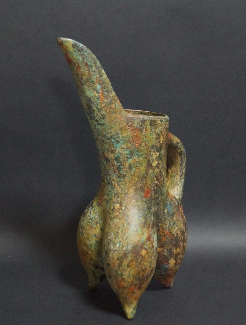 大型青銅製 金工細工 戦国『銘文禾壺』爵酒器型オブジェ 三足角杯 古美術 茶道具