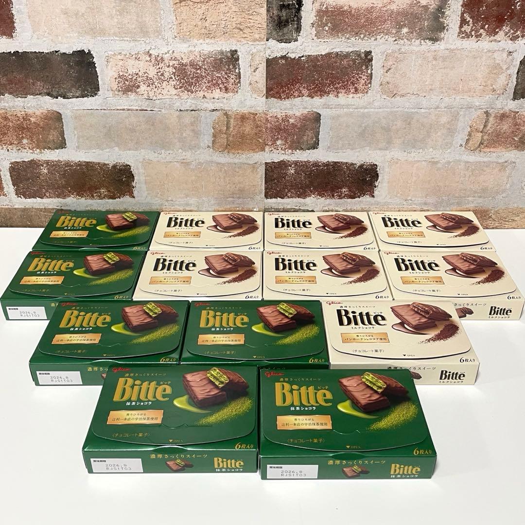 超お買い得！チョコレート まとめ売り　60点