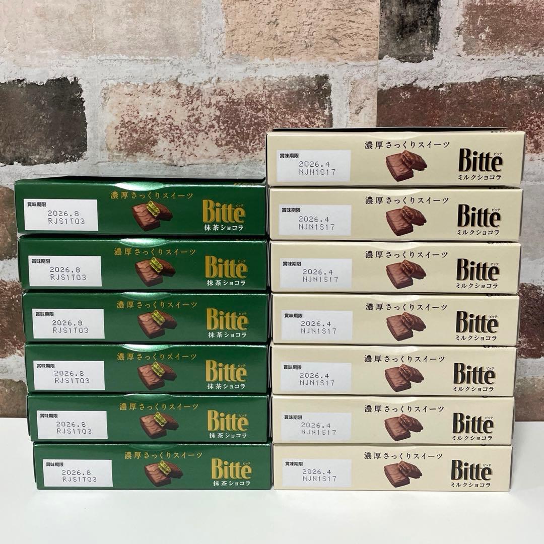 超お買い得！チョコレート まとめ売り　60点