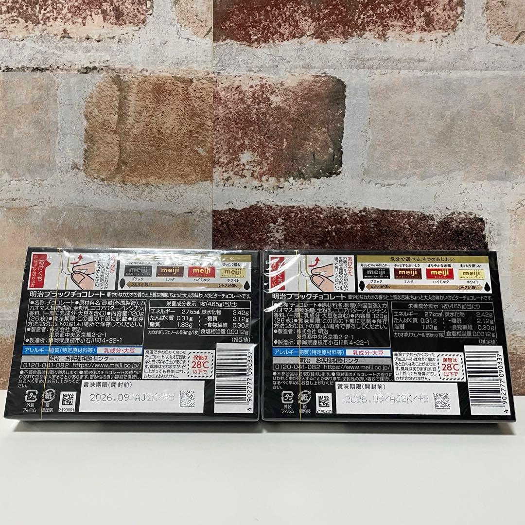 超お買い得！チョコレート まとめ売り　60点