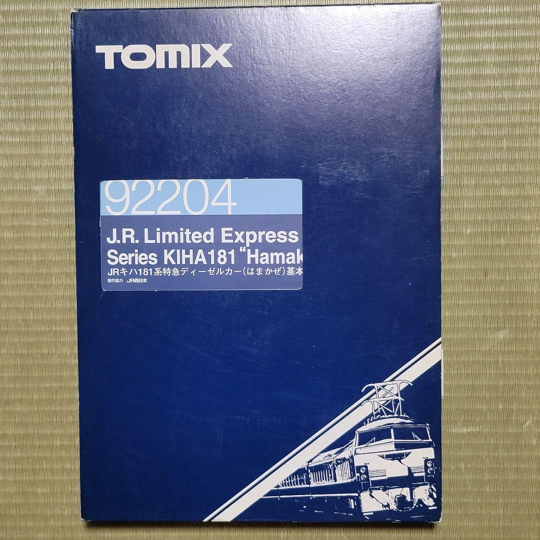 く*ぎ様 JRキハ181系 特急ディーゼルカー(はまかぜ) 基本4両+増結2両