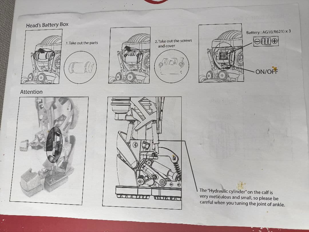 リアル・スティール（アトム） 1/6 フィギュア　[スリー・エー]