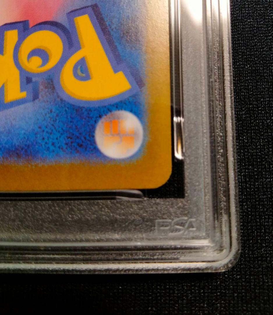 未開封9パック付き ロケット団のミュウツーexSAR psa9 ロケット団の栄光