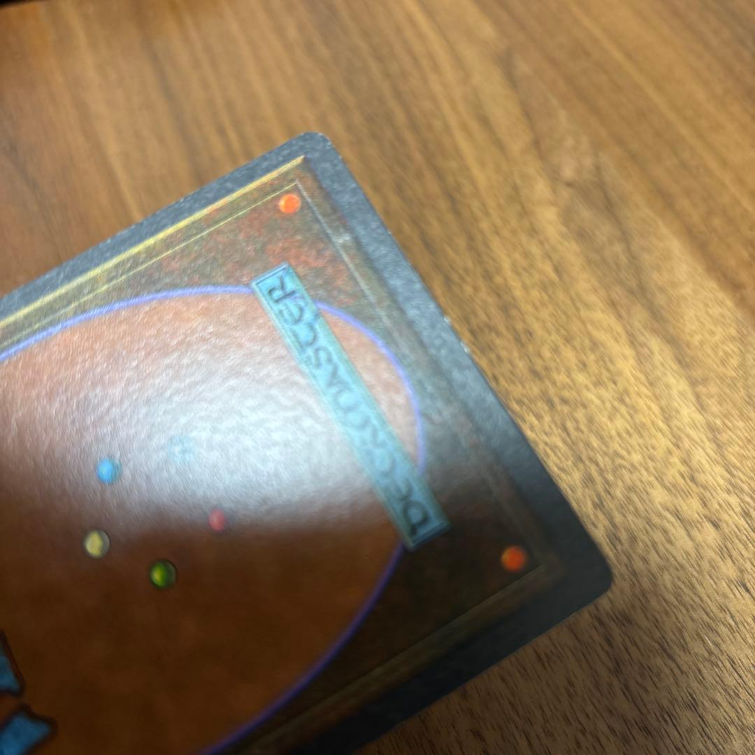 MTG ATQ Transmute Artifact 英語 【再録禁止】