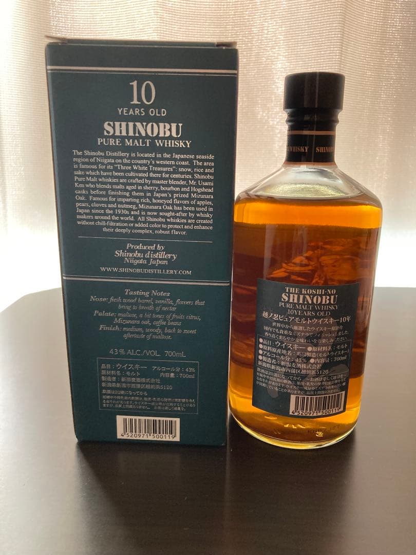 SHINOBU 10年 ピュアモルトウイスキー 700ml