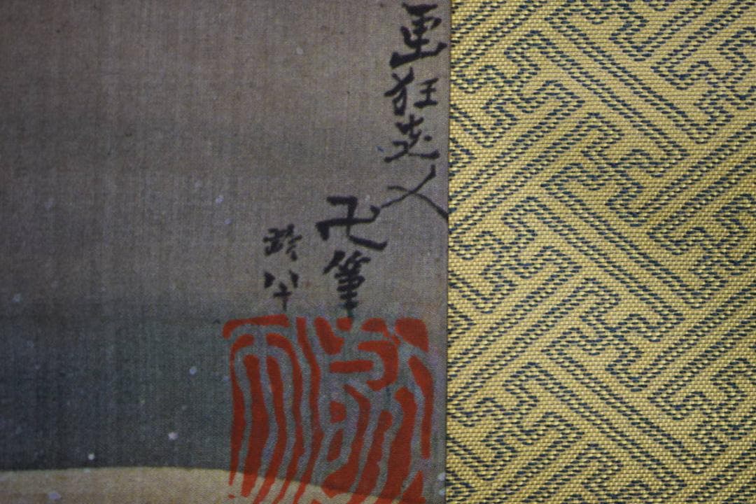 複製/葛飾北斎/富獄図/工芸/布袋屋掛軸HJ-525