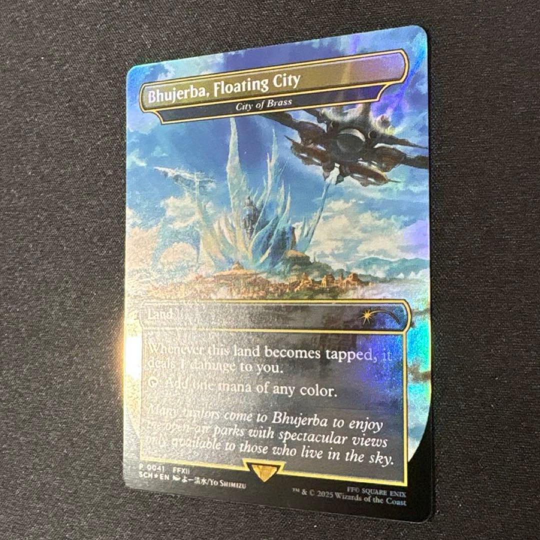 MTG 空中都市ビュエルバ / 真鍮の都 foil 英語版