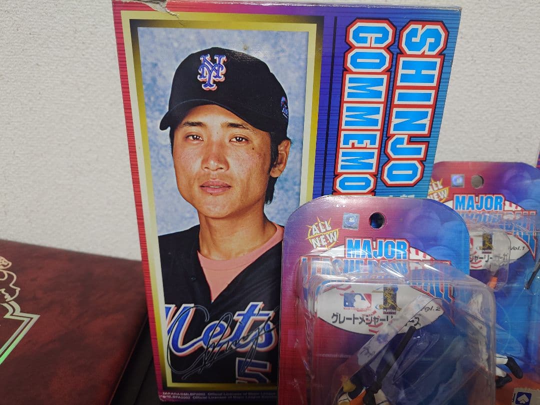 新庄剛志　フィギュア４セット