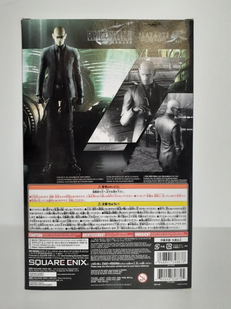 ファイナルファンタジーVII リメイク PLAY ARTS改 ルードRUDE