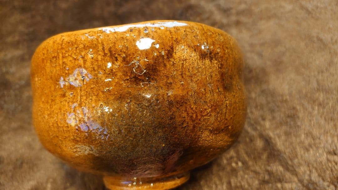 大樋焼　抹茶碗　大樋　十代長左衛門　大樋長左衛門　大樋年朗　共箱　１客