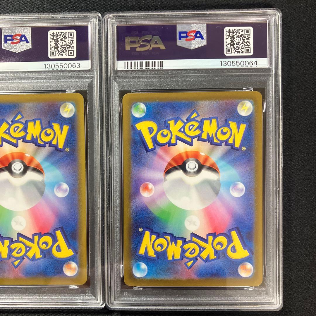 【PSA連番】サーナイト　進化ライン3枚セット