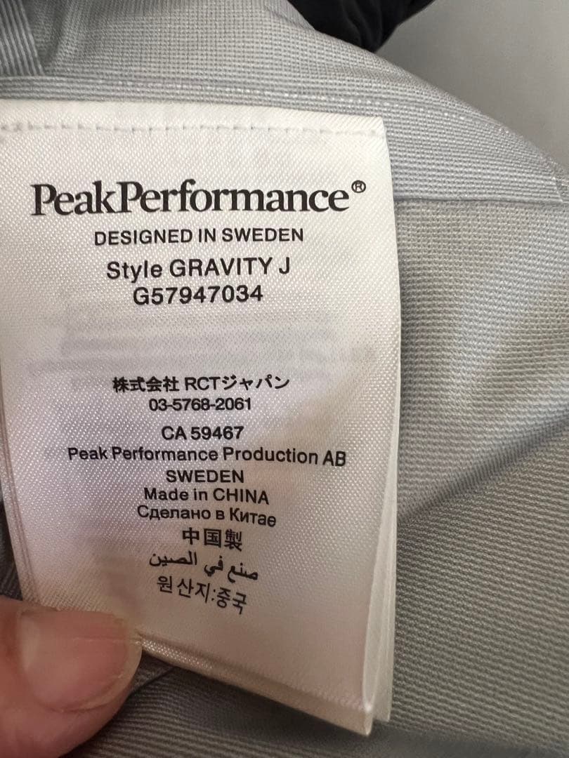 ピークパフォーマンス メンズMスキーウェア