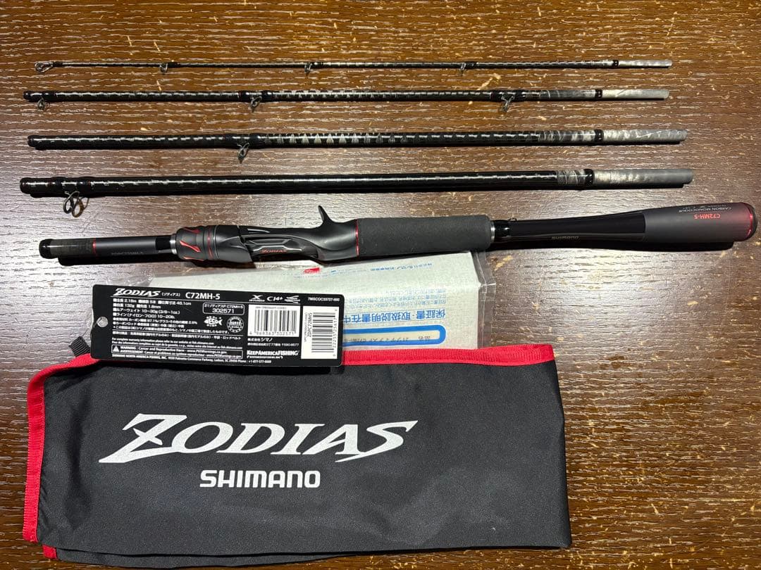 ゾディアス C72MH-5