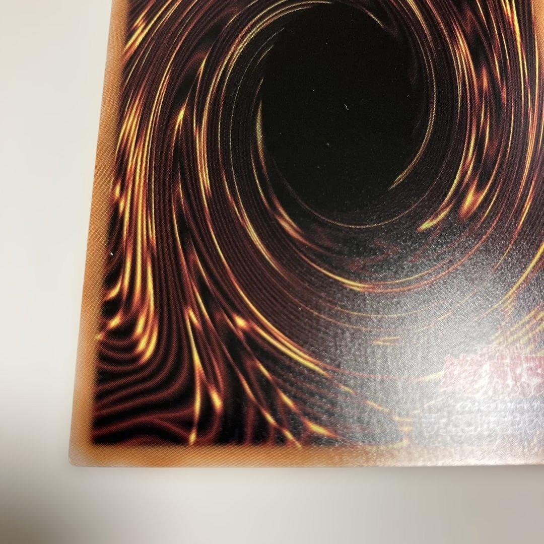 遊戯王　魔轟神ルリー 絵違い　25th