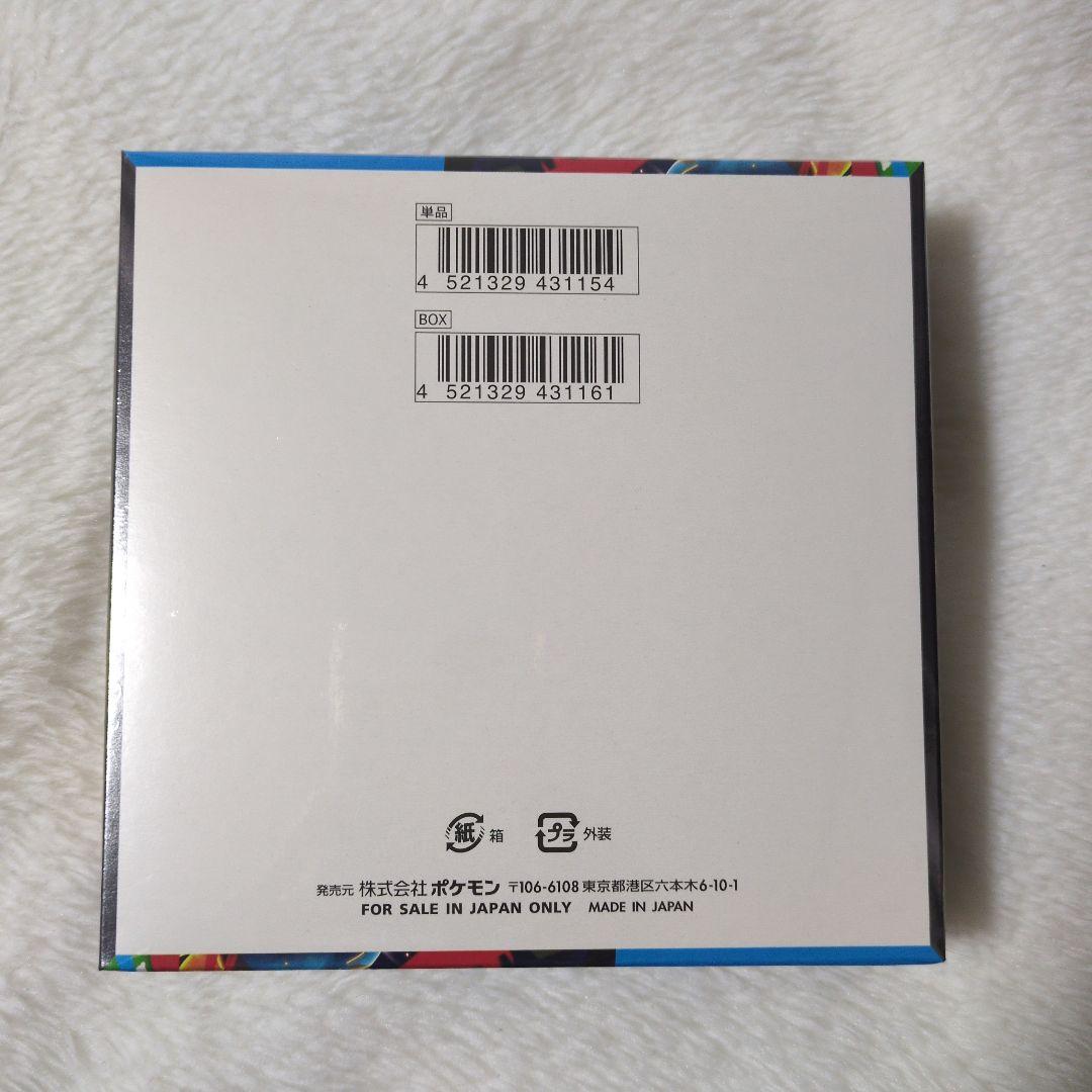 ポケモンカード メガブレイブ シュリンク付き