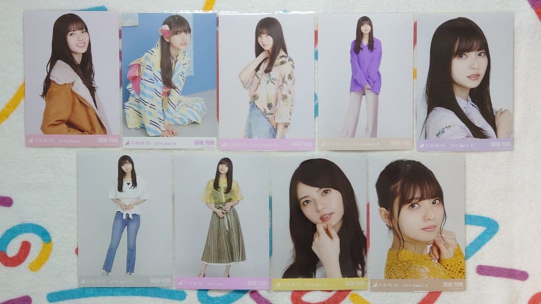 齋藤飛鳥 生写真 乃木坂46 在庫一掃キャンペーン 64枚 バラ売り可能