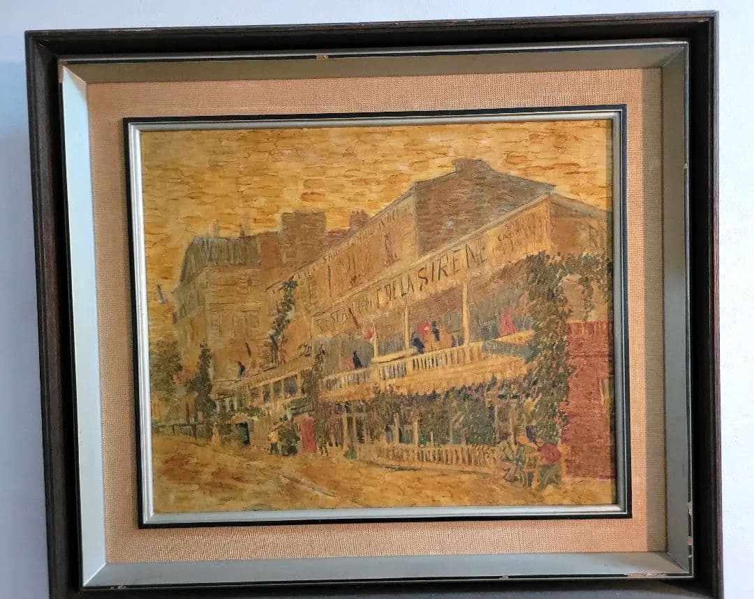 フィンセント・ファン・ゴッホ『アニエールのレストラン・ド・ラ・シレーヌ』の複製画