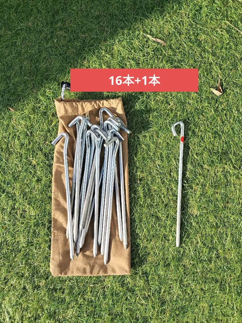 tent-Mark DESIGNS サーカス TCDX　張り出し用ポールなし