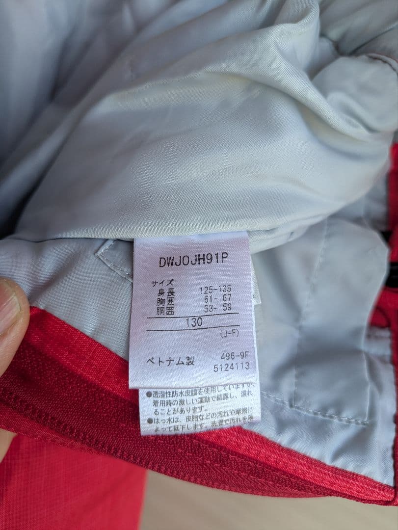 デサント 子ども用スキーウェア /サイズ調整可能 黒/赤 着脱フード付き130