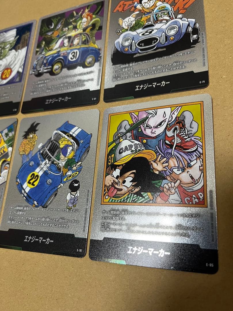 ドラゴンボール フュージョンワールド マンガブースター エナジーマーカー