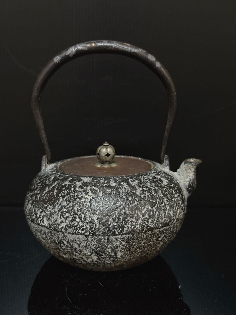 平安 泰山堂 造 白肌 金銀象嵌提手 平丸型 在款有 宣徳蓋 鉄瓶 茶道具