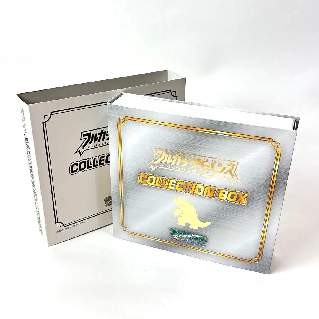 【懸賞非売品】ポケモン フルカラーアドバンス コレクションBOX