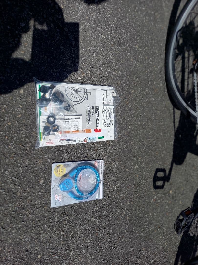 BRIDGESTONE 電動アシスト自転車 TB1e