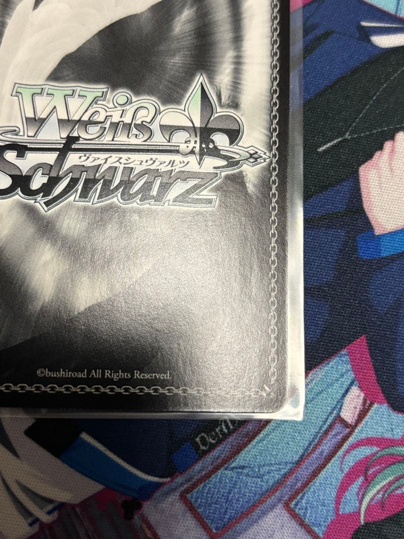 夏の思い出 蒼 SP サイン ヴァイス サマポケ