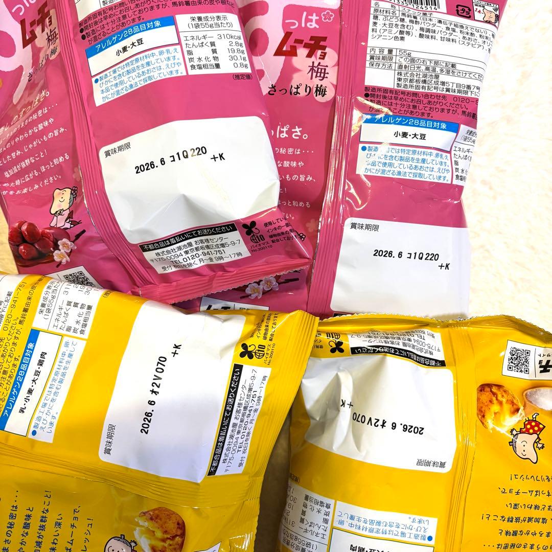 お菓子 パン まとめ売り 詰合せ